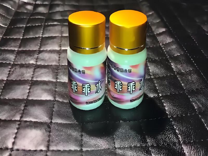 女士专用红蜘蛛8631-oh型号